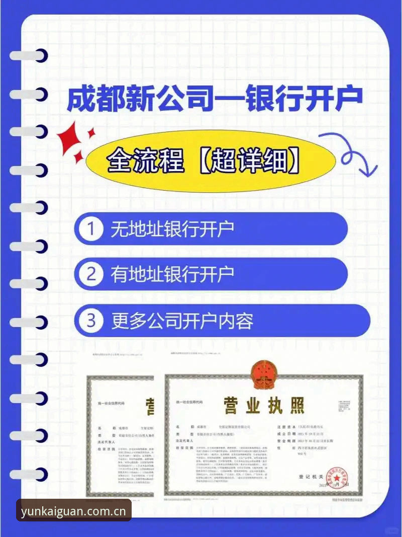 YK下载方法 云开体育平台YK下载方法详解:从注册到安装的全流程指南