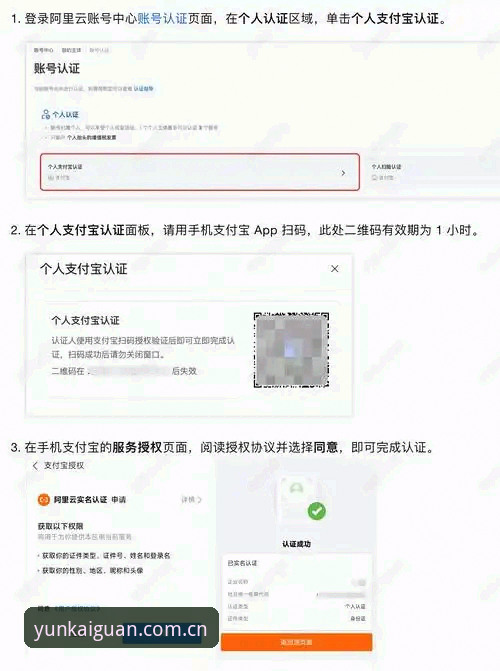 云开怎么注册下载不了怎么办 云开怎么注册下载不了怎么办?从安装失败到成功使用的完整解决方案
