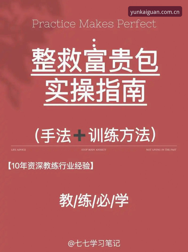 云开使用教程最新版 3个关键步骤掌握云开使用教程最新版,资深用户亲测有效的实操指南