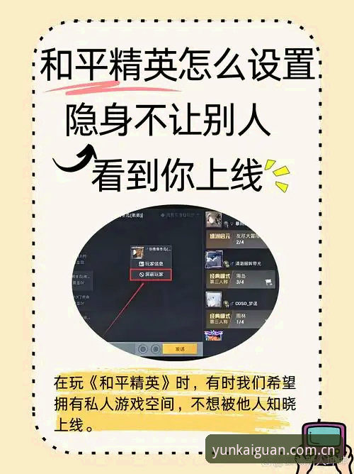 揭秘云开体育平台安卓版：你不知道的实战操作与隐藏技巧
