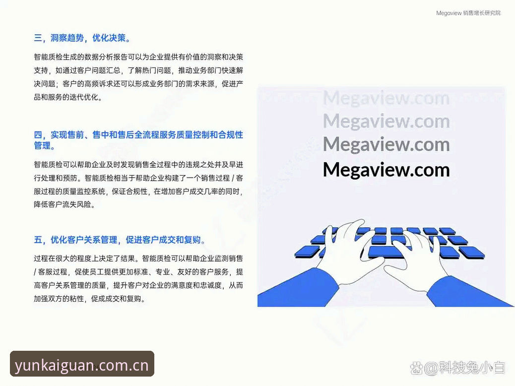 云开风险分析 7个关键维度深度解析云开风险分析:从数据洞察到实战决策指南