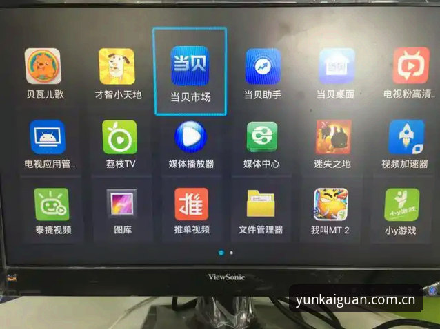 移动端体育平台对比：YK登录安卓版与同类App的体验差异分析